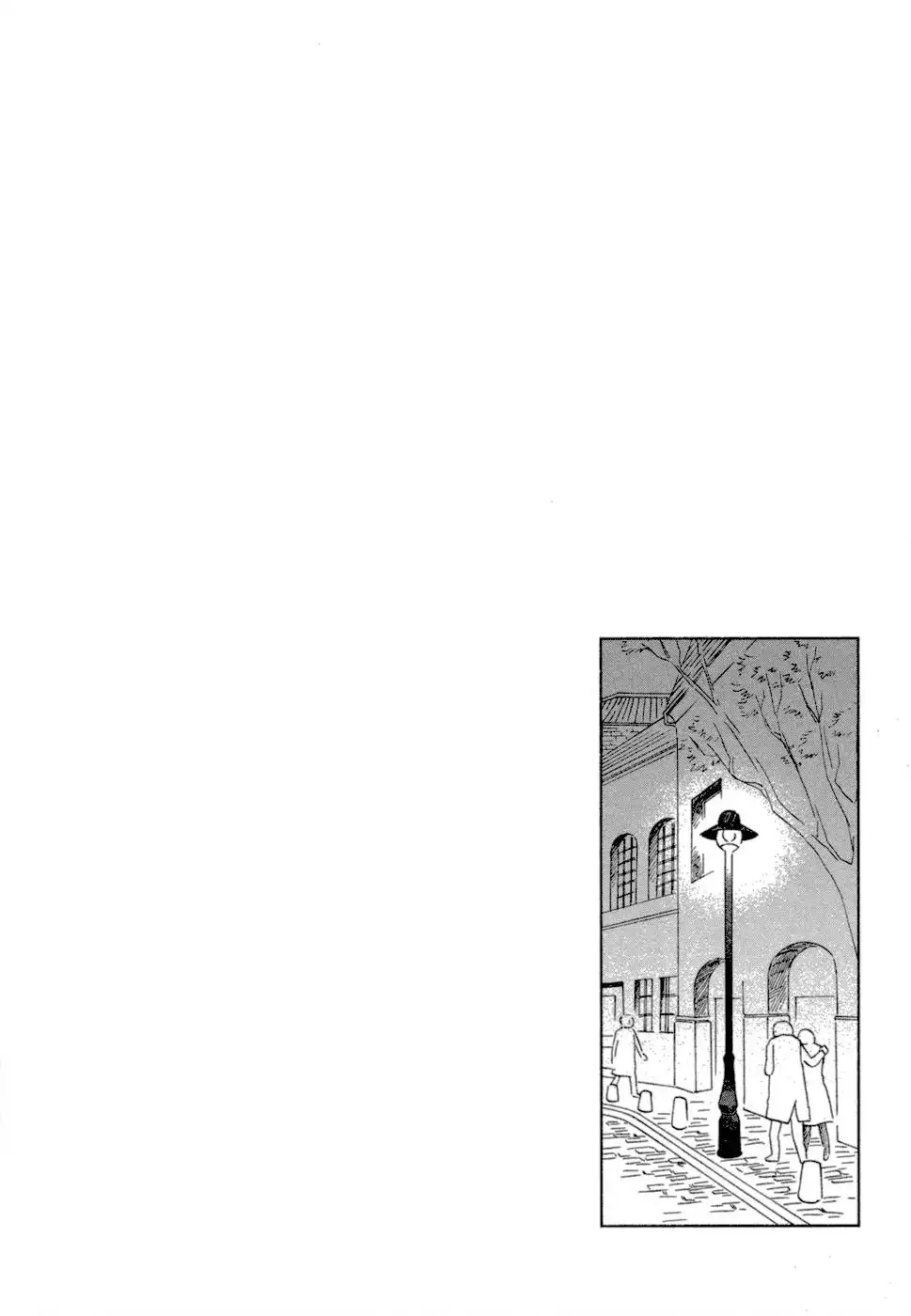 Baku (BIKKE) Chapter 5 3